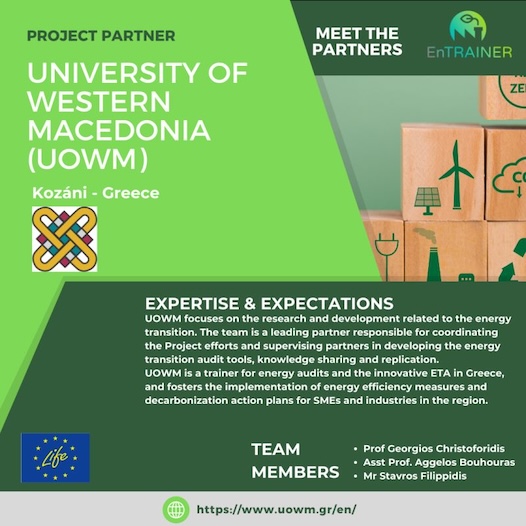 Introducing Partners: UOWM